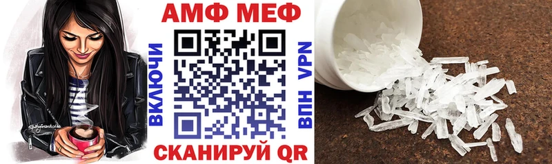 купить закладку  Кашин  Амфетамин 97% 