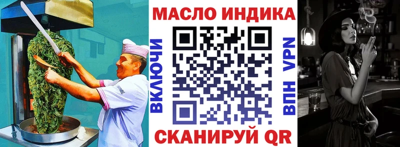 Еда ТГК марихуана  закладка  Кашин 