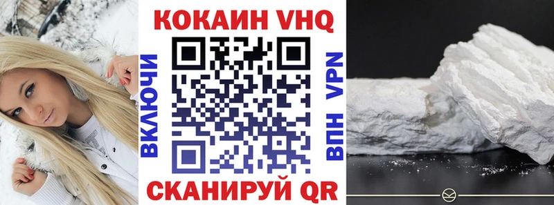 COCAIN FishScale  Кашин 