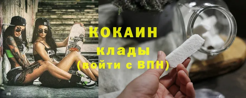 Cocaine FishScale  Кашин 