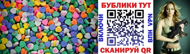 ЭКСТАЗИ 300 mg  Кашин 