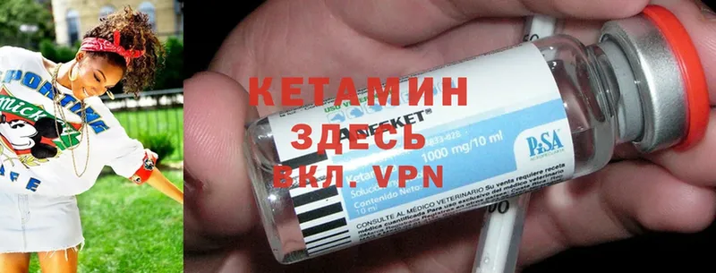 нарко площадка какой сайт  Кашин  Кетамин ketamine  закладки 