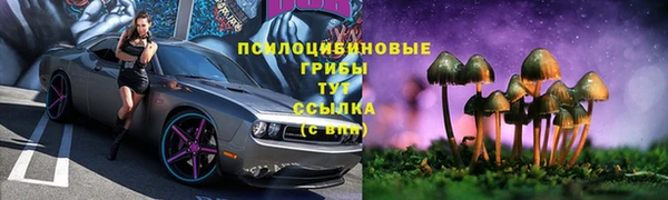 альфа пвп VHQ Горнозаводск