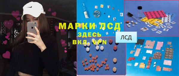 прущие крисы Осташков