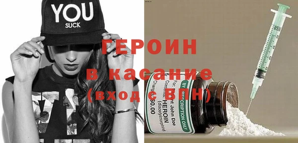 мескалин Осинники