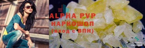 гашиш Нягань