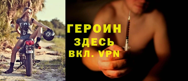 прущие крисы Осташков