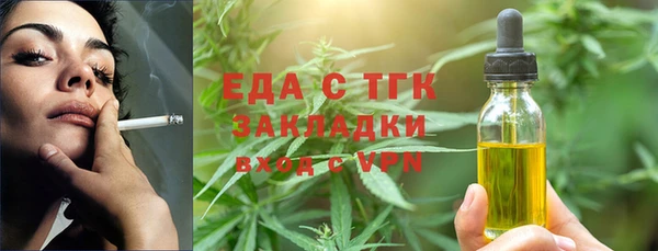 MDMA Рославль