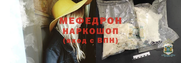 ешки Нязепетровск