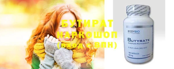 бутик Остров