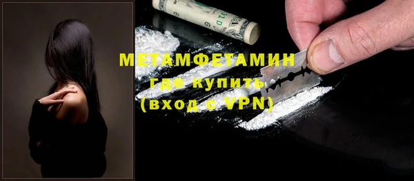 прущие крисы Осташков