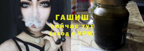 прущие крисы Осташков