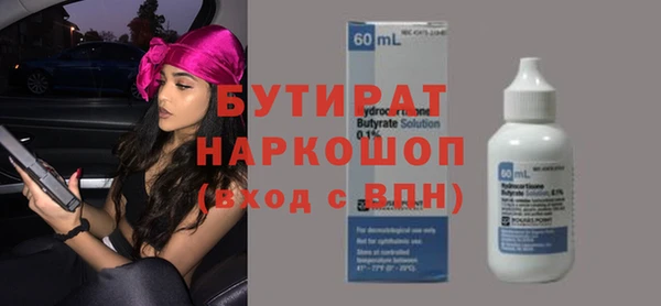 ешки Нязепетровск