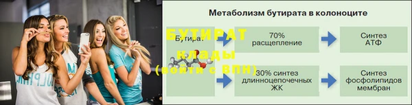 мяу мяу кристалл Гусиноозёрск