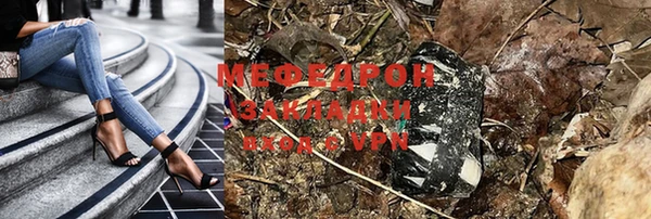 прущие крисы Осташков
