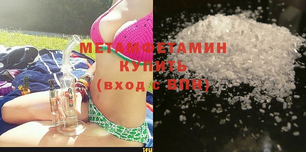 мескалин Осинники
