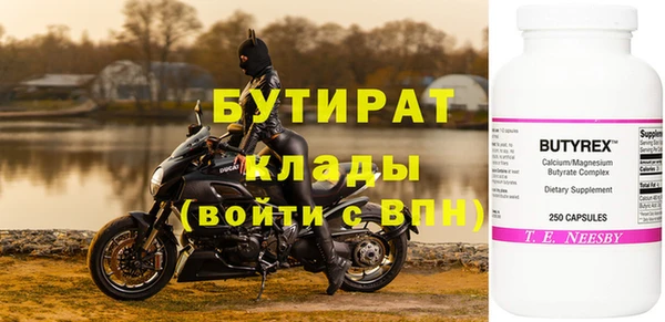 бутик Остров