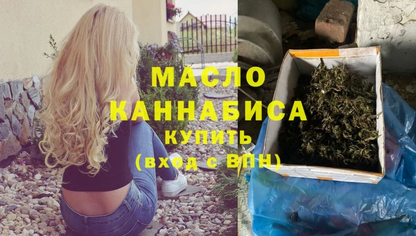 крисы Нефтекумск