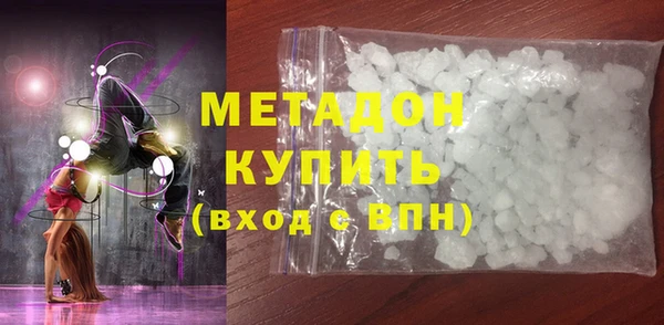 мескалин Осинники