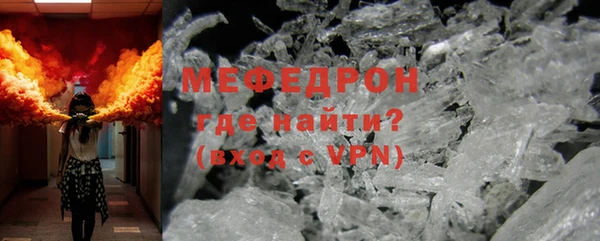 прущие крисы Осташков
