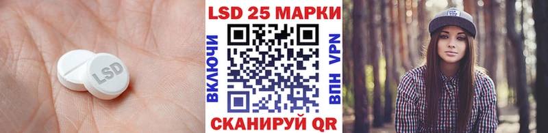 LSD-25 экстази ecstasy  blacksprut ССЫЛКА  Кашин  хочу наркоту 