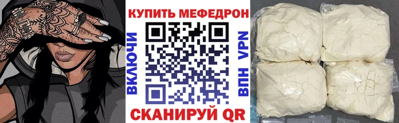 Меф VHQ  Кашин 