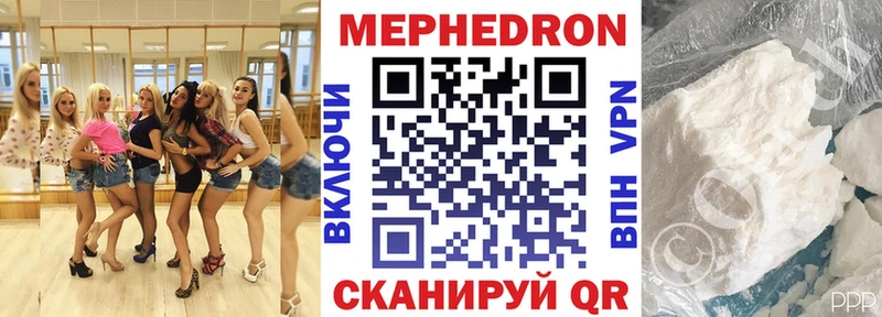 МЕФ мука Кашин