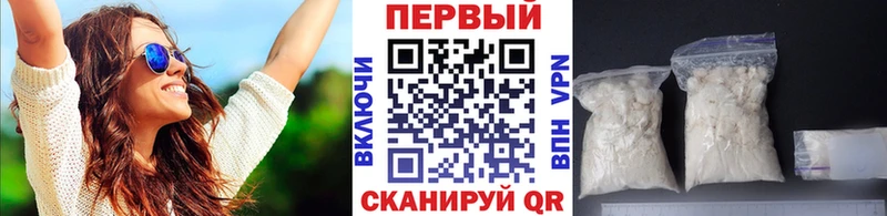МЕТАМФЕТАМИН пудра  Кашин 